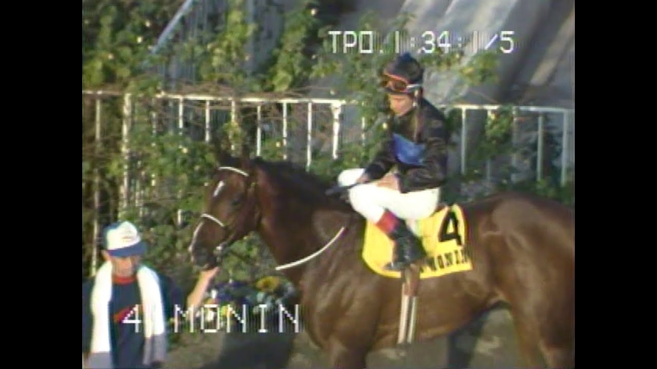 MONÍN (G. Barrera) - Clásico Dos Mil Guineas (G1) 1989