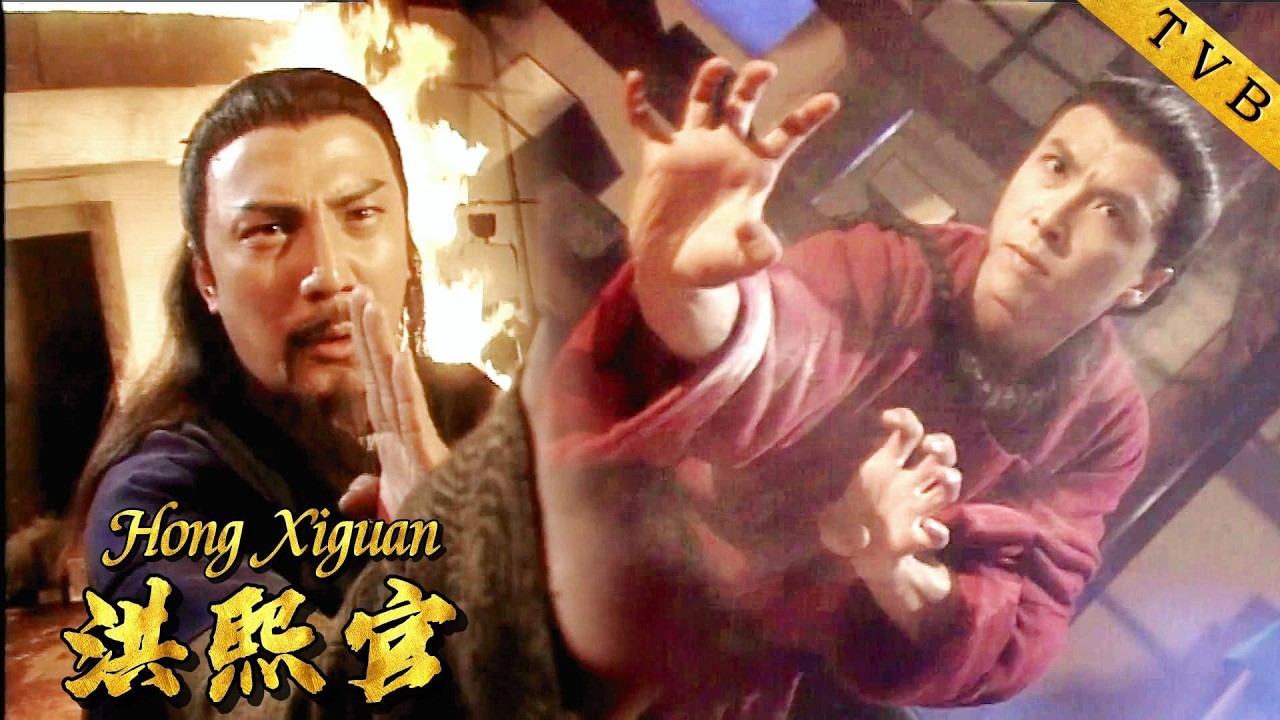 少林寺遭受滅門之災，甄子丹打爆惡人之首 ⚔️ Kung Fu 丨#洪熙官 #甄子丹 #蔡曉儀 #張家輝