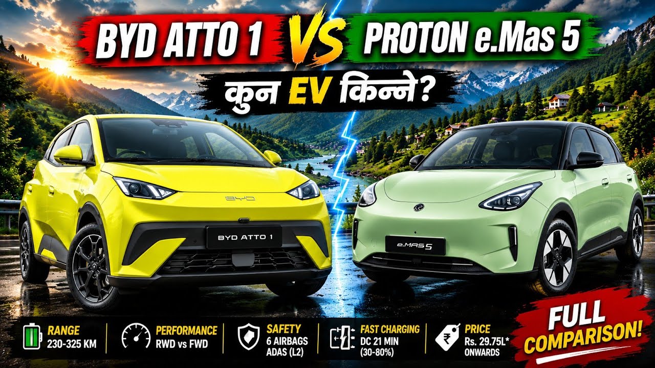BYD Atto 1 vs Proton e.MAS 5 | कुन EV किन्ने? 😱 Full Comparison | Price, Range & Review Nepal