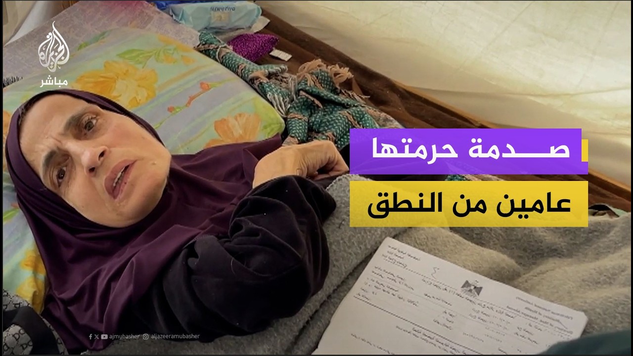 عامان من الصمت.. صدمة نفسية من الحرب حرمتها من الكلام