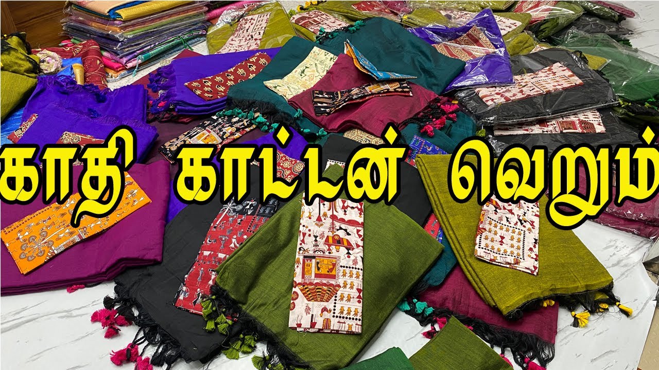 #Khadi Cotton Saree offer  Price #elampillai #visatextiles #trending