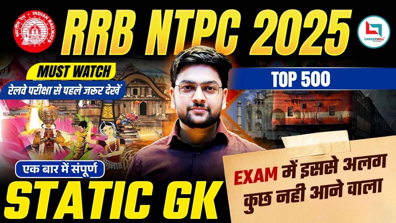 🔥 RRB NTPC STATIC GK | MARATHON | STATIC GK MASTERCLASS For RRB NTPC 2025 By Jeet Rana Sir