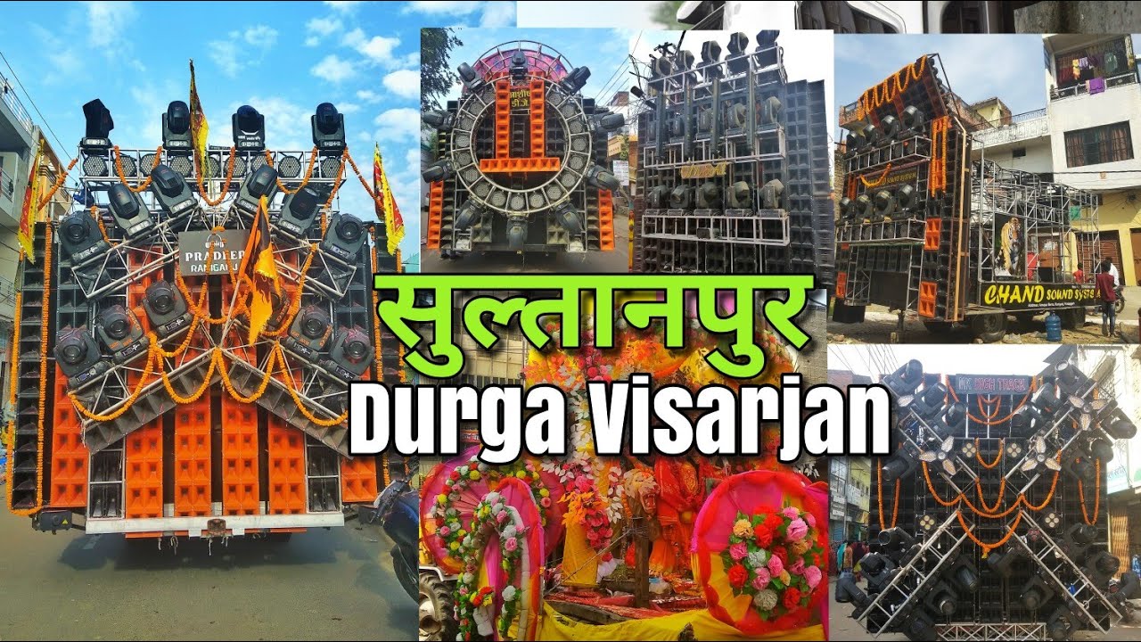 Sultanpur Durga Visarjan 2023 ।। एक ही वीडियो में बहुत सारे डीजे ।। Dj Road Show 🔥🔥
