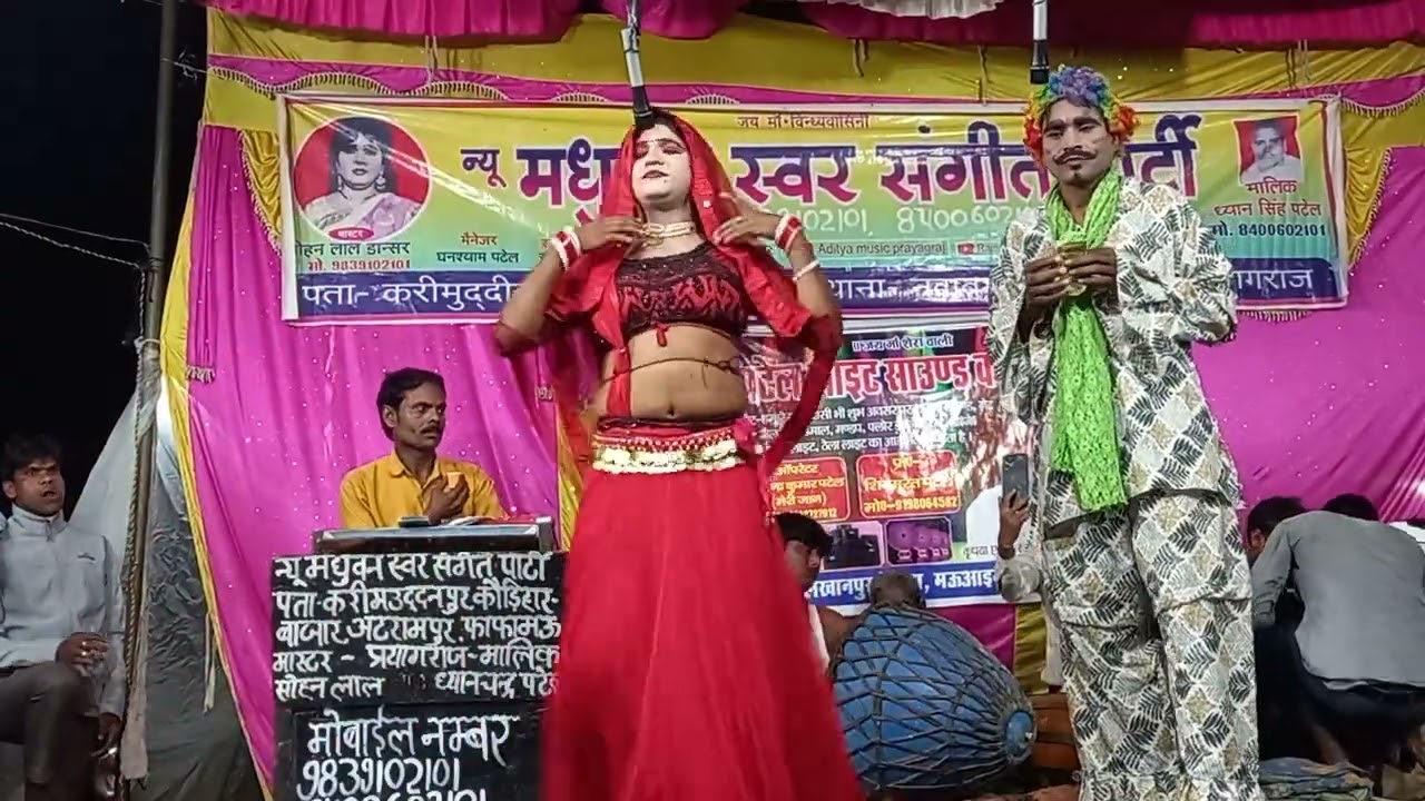 सेजिया सुते बड़े सैया ऋषि आई गले हमसे को है गई लेना मास्टर सोहनलाल की नौटंकी