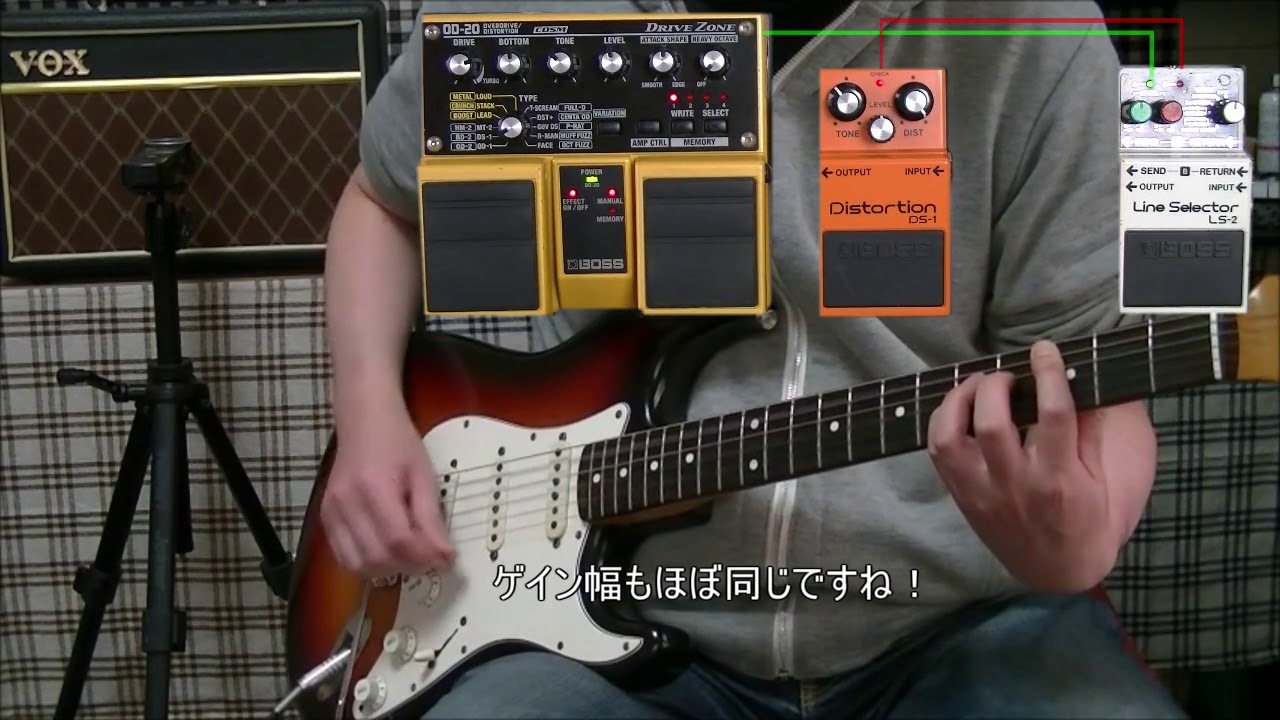 【比較レビュー】BOSS OD-20 vs BOSS DS-1「驚異のBOSSテクノロジー！」