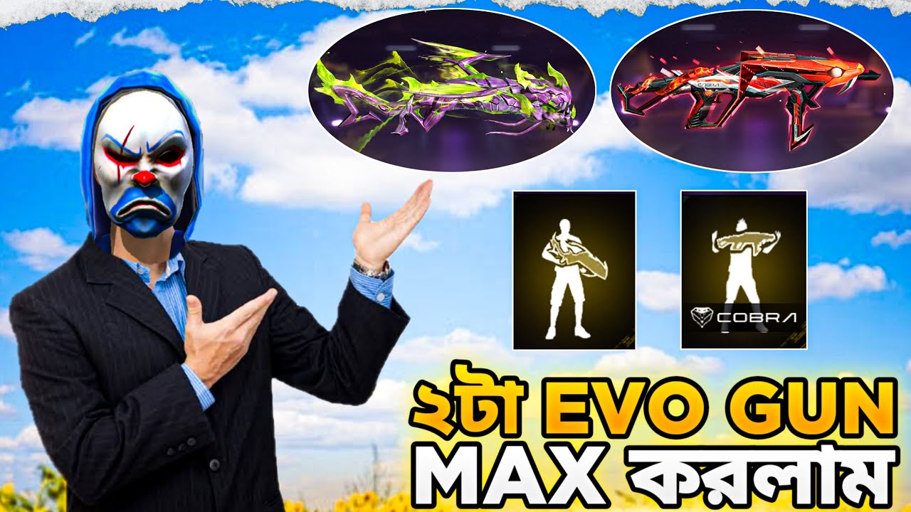 17000 Diamond দিয়ে ২টা Evo Gun Max করলাম 😍 | Evo M1014 And Cobra MP40 Max 🔥