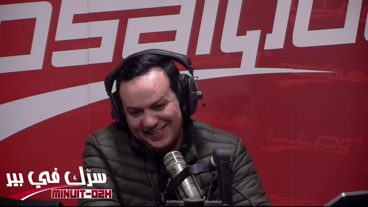 Serrek fi bir 12.03.2019 سرك في بير 12/03/2019 علاء الشابي حلقة كاملة
