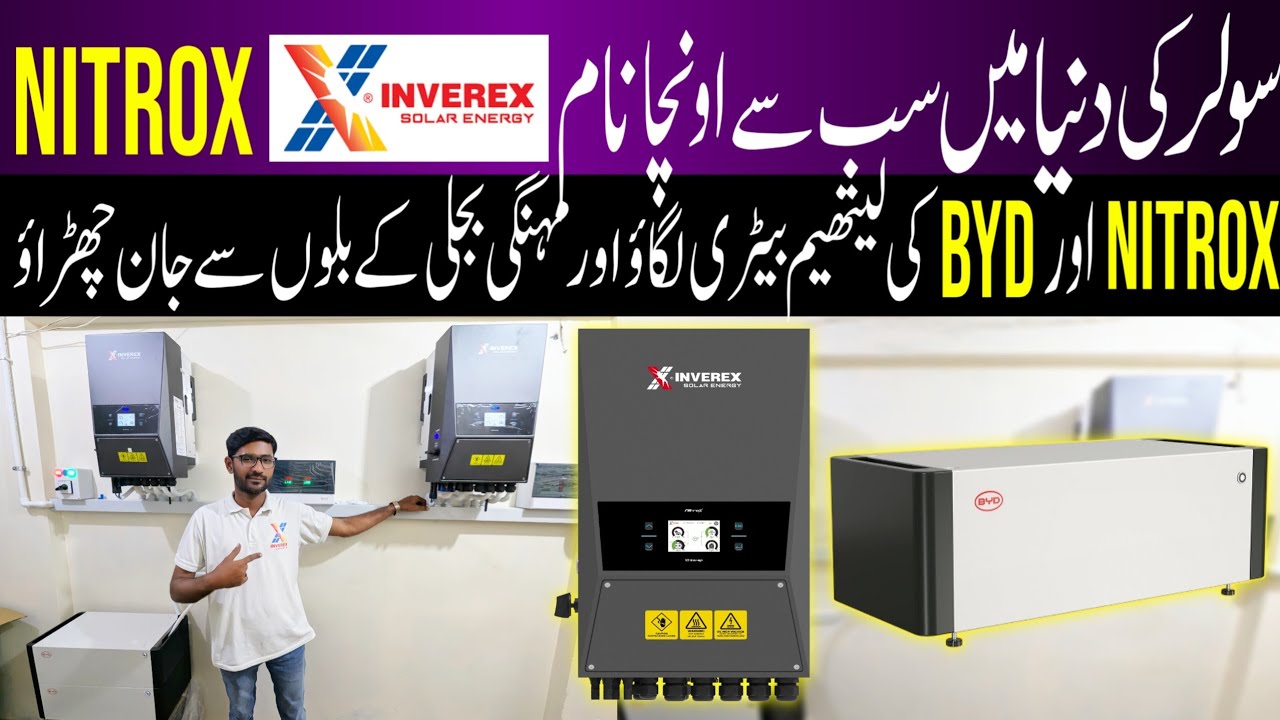 Solar System Price in Pakistan 2026||Nitrox 10kw and BYD Lithium Battery Price in Pakistan 2026