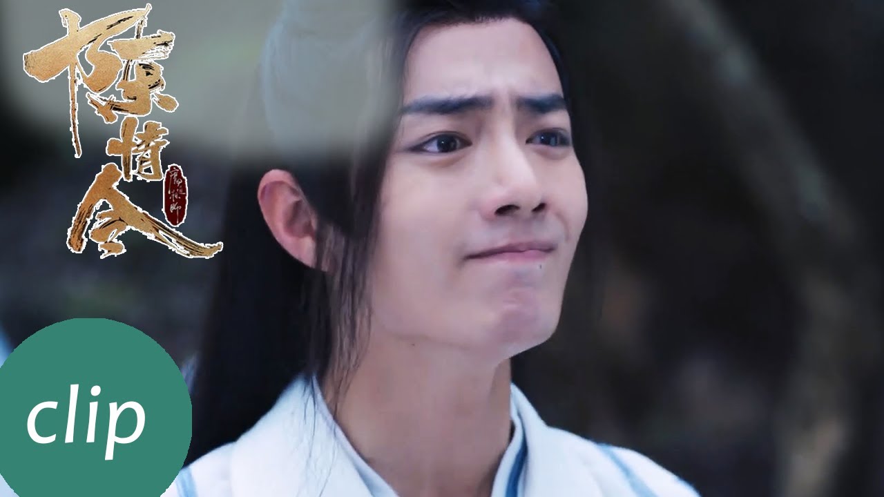Clip 初相遇，蓝忘机将魏无羡拒之门外还设下禁言术【陈情令 The Untamed】