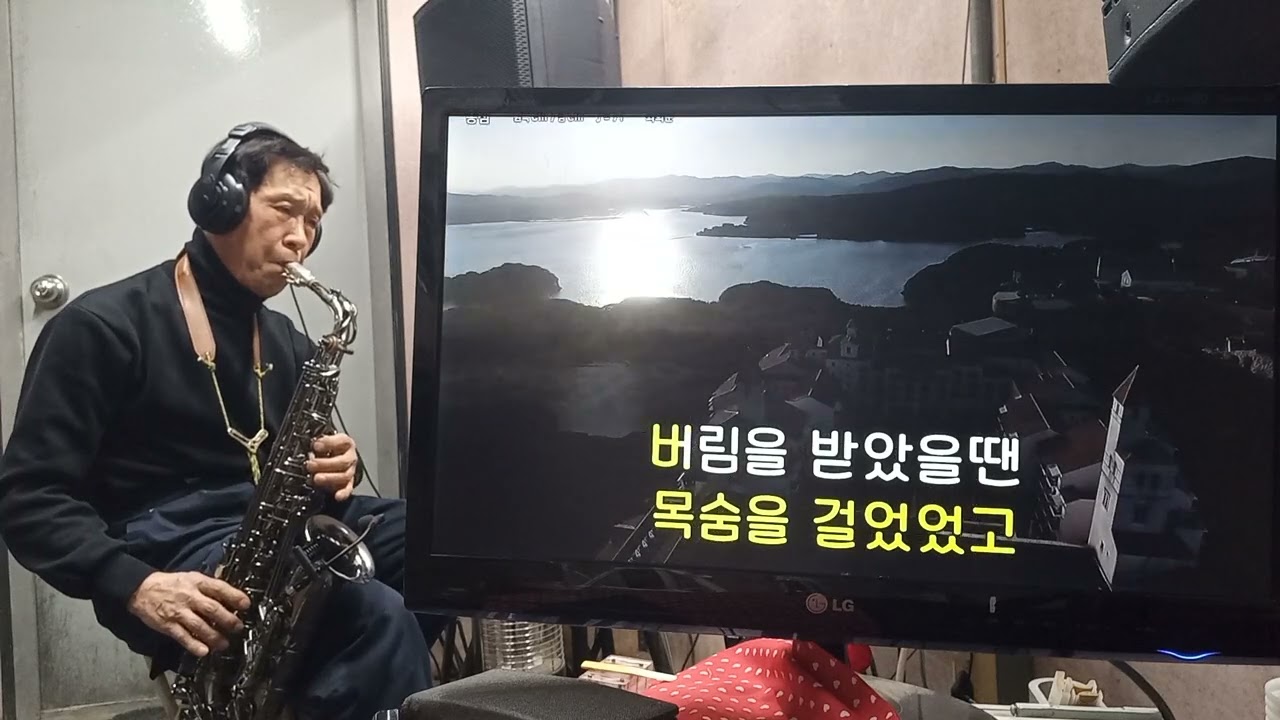 종점☆최희준☆20260216