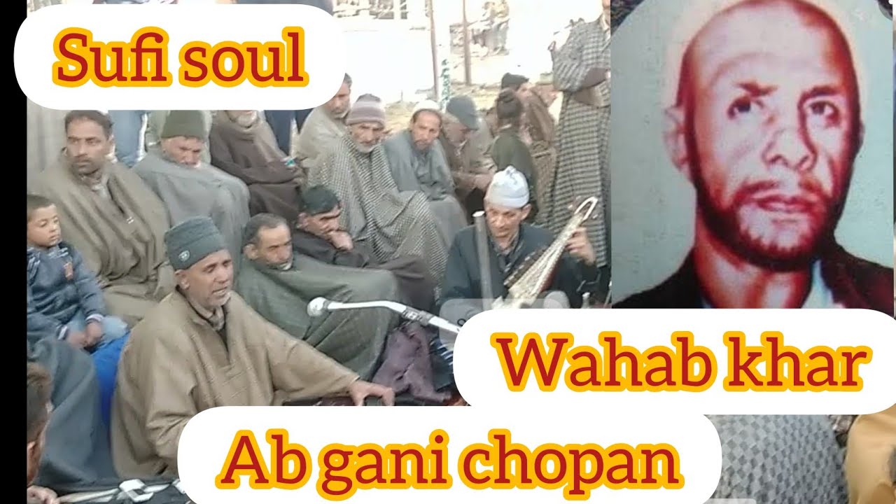 THEAR CHUM KARE KYA TEIMY GAATEKAARAY //KALAMI WAHAB KAR //AB GANI CHOPAN//#WAHABSOUBKHAROFFICIAL