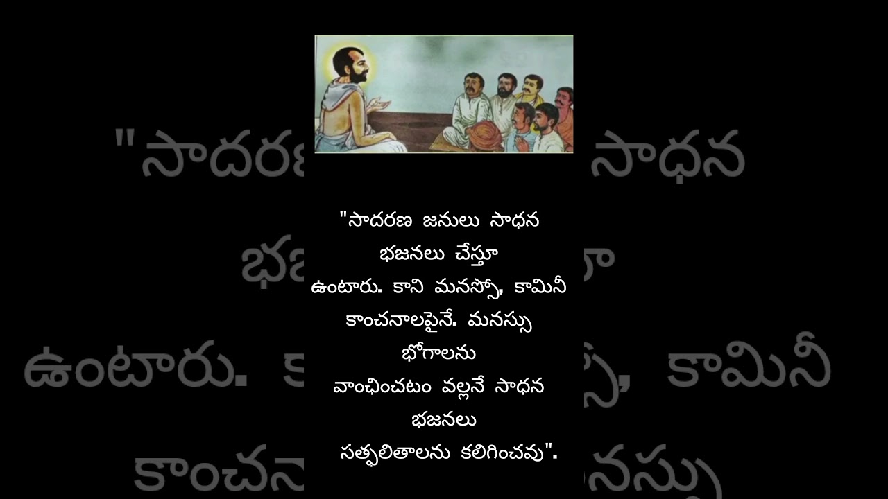 Sri Ramakrishna Paramahamsa#hindudharmakshetram #ramakrishnaparamahamsa #hinduguide22