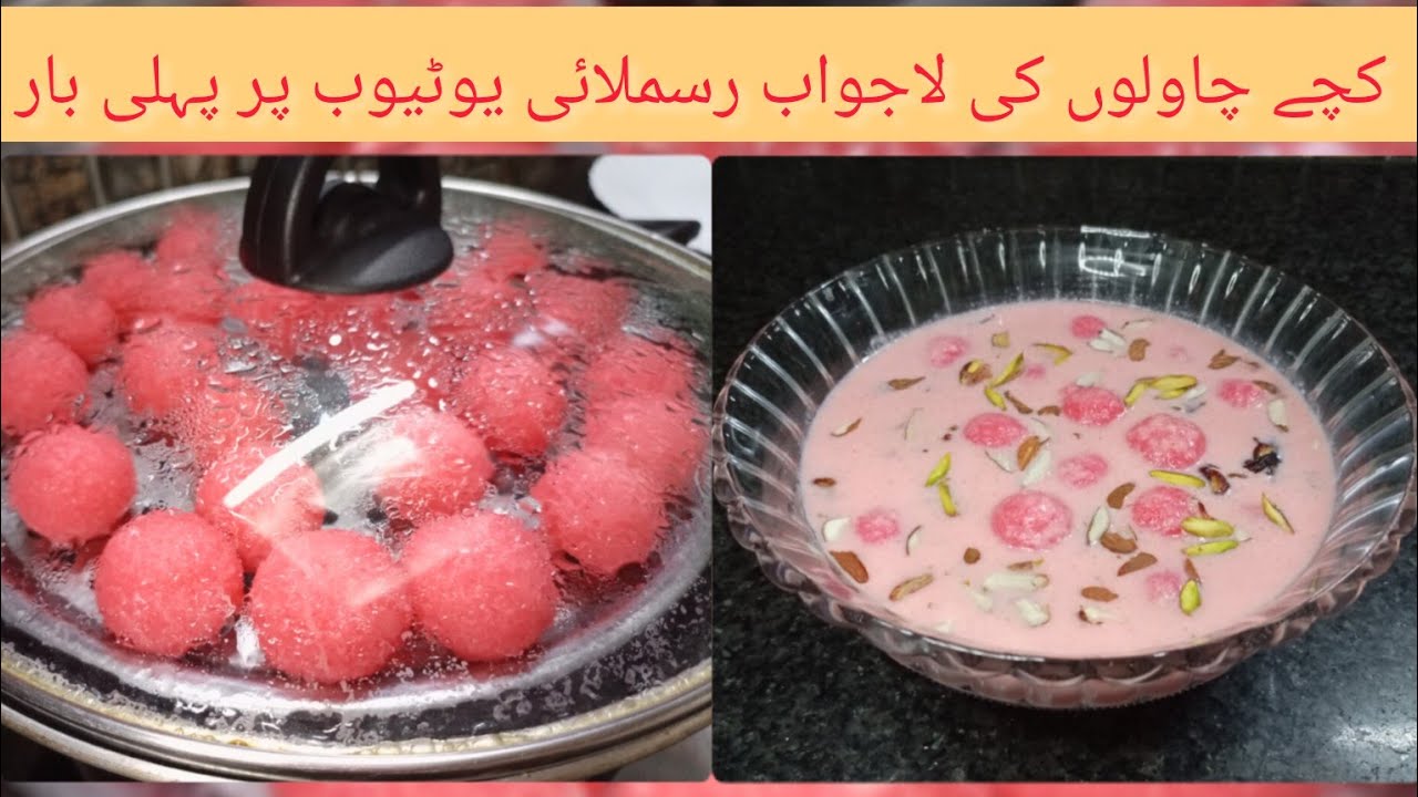 Eid Special Rasmalai Recipe By Adeeba|Kachay Chawlon Ki Mazedar Rasmalai|Soft And Juicy Rasmalai