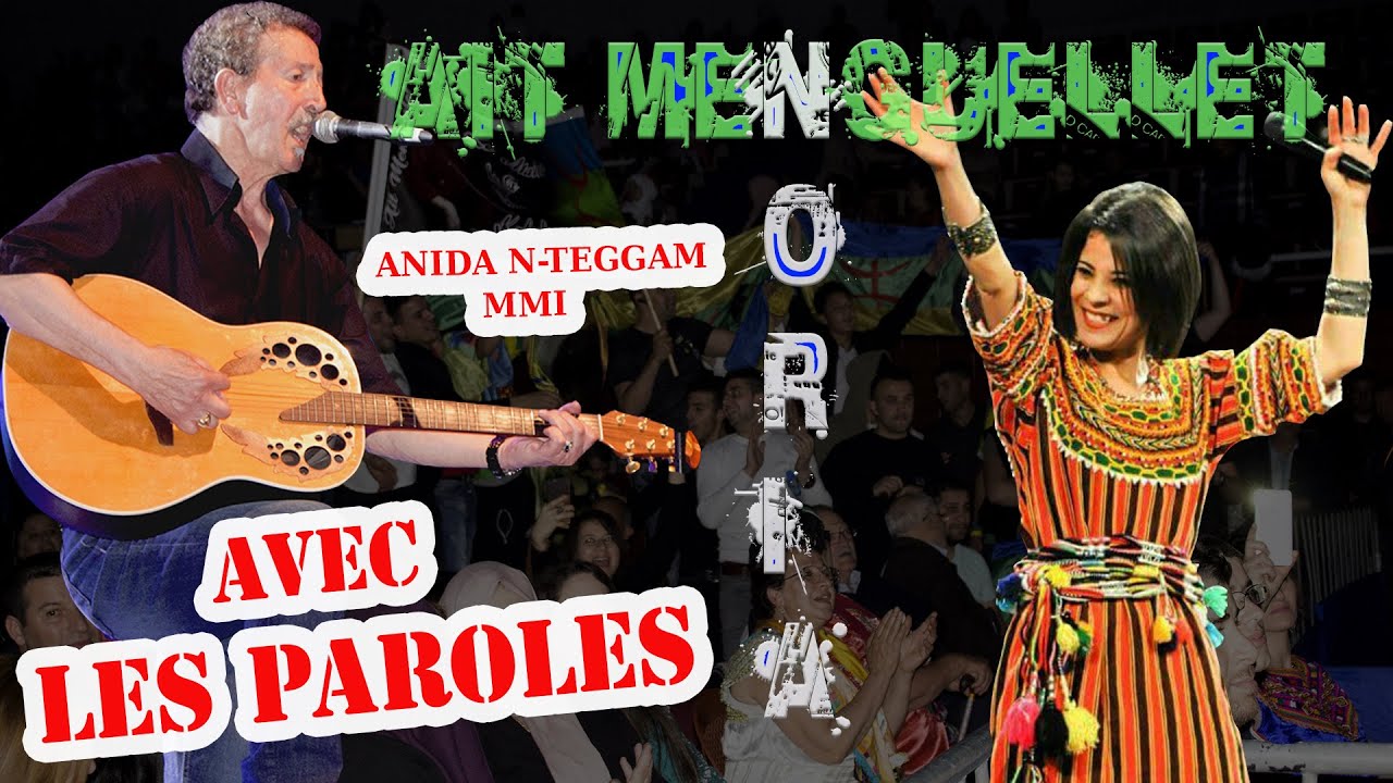 Lounis Ait Menguellet ET NORIA Anida n teggam mmi Avec Paroles