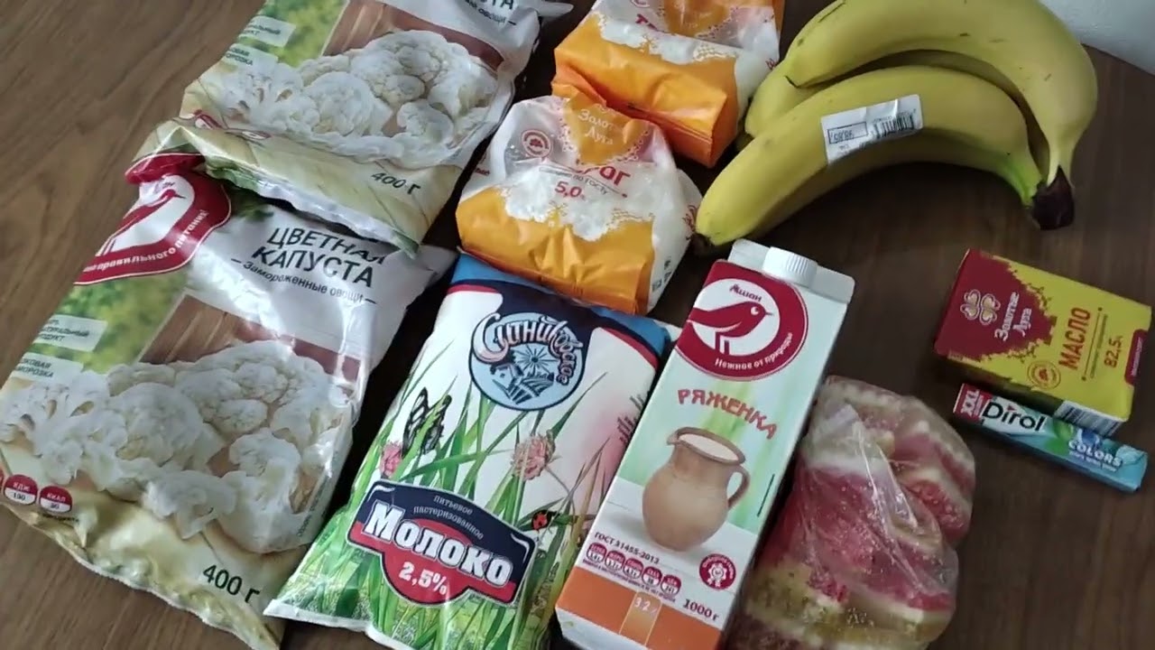 Еженедельная закупка продуктов в Магнит и Ашан / СберМаркет  г.  Тюмень, апрель 2023