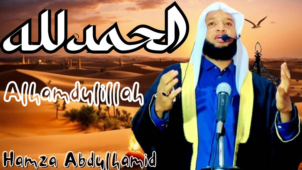 Alhamdulilaah { Hamza Abdulhamid }