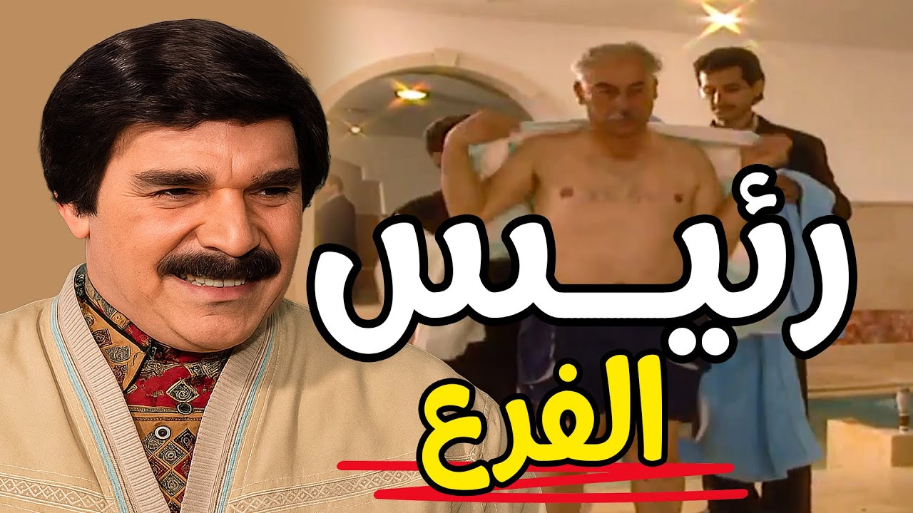 من المسبح عالمسلخ من اجمل حلقات مرايا