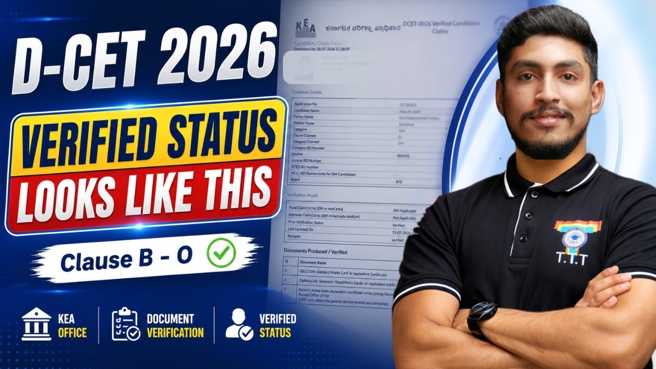 KEA D-CET 2026: Clause B-O Document Verification Started! Check Your 