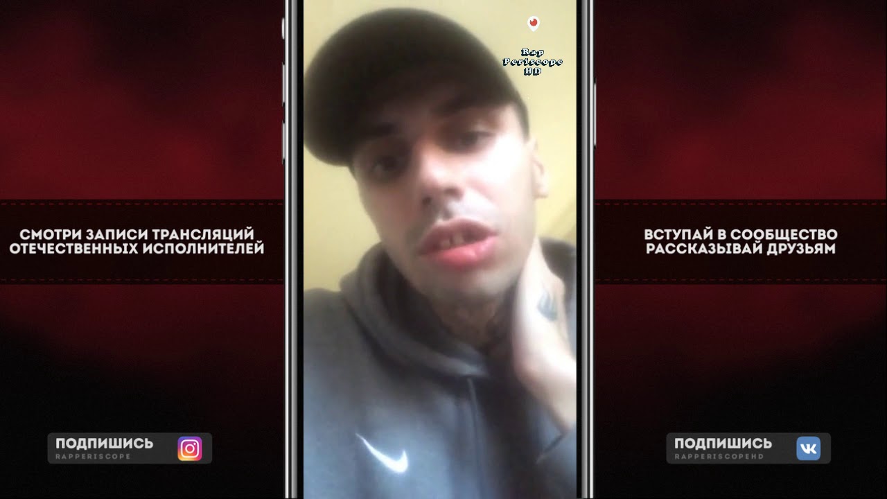 BlagoiBlago о Kizaru, Oxxxymiron, PHARAOH, Jаh Khаlib, Smokepurpp
