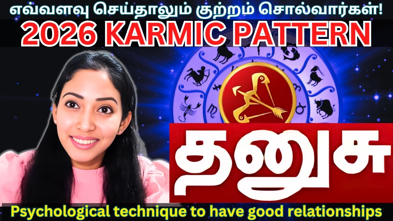Dhanusu 2026 RASI & LAGNAM - AstroPsychology Pattern & Remedy - Jeevitha Meyyappan