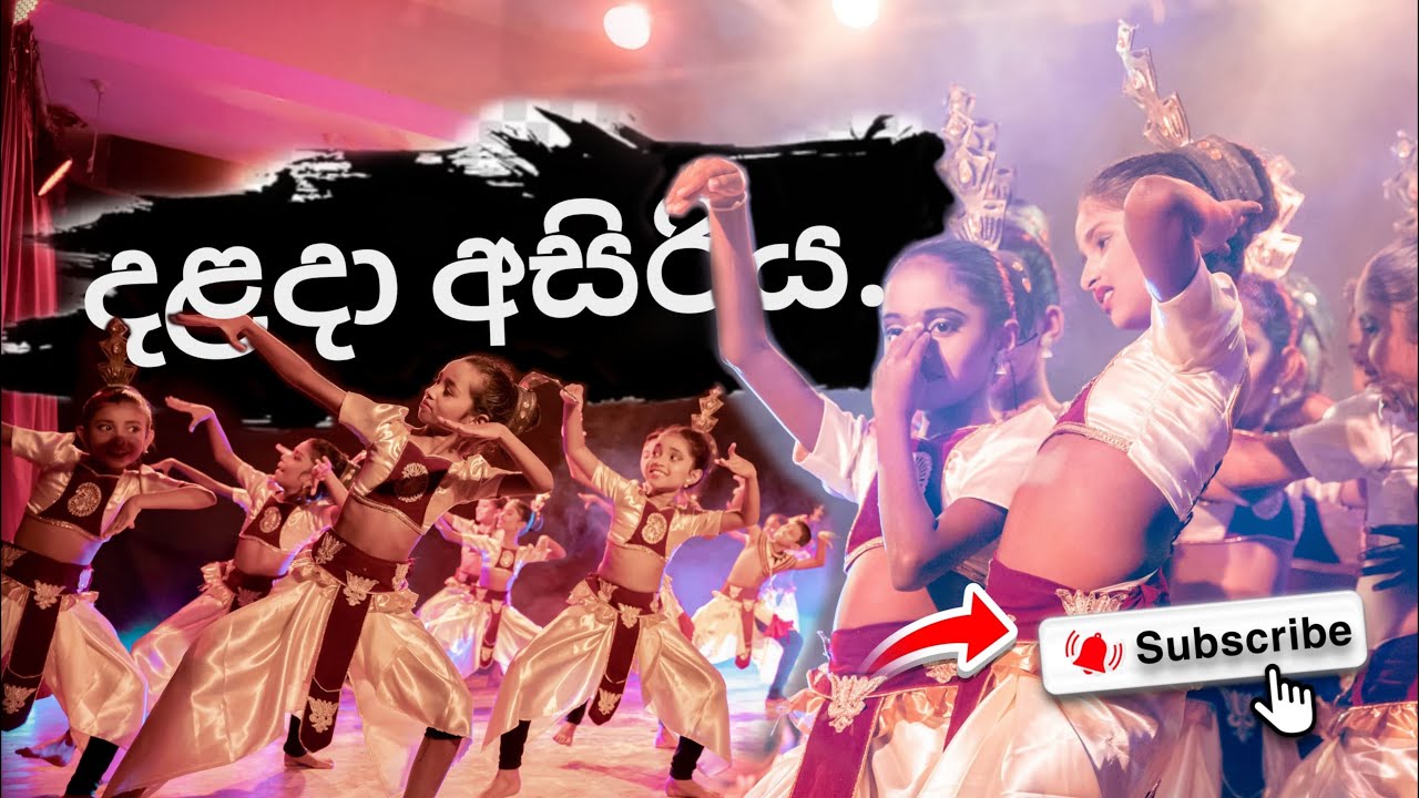 “කස පුපුරණ හේවිසි බෙර නාදේ “( පෙරහැර ලඟ එනවා දළදා - perahera laga enva dalada )