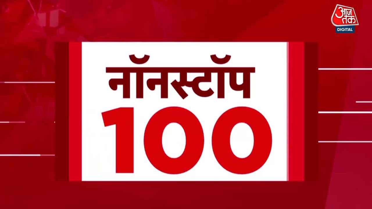 Superfast News: Parliament Session | UP Budget | PM Modi | US-India Trade Deal | Hindi News