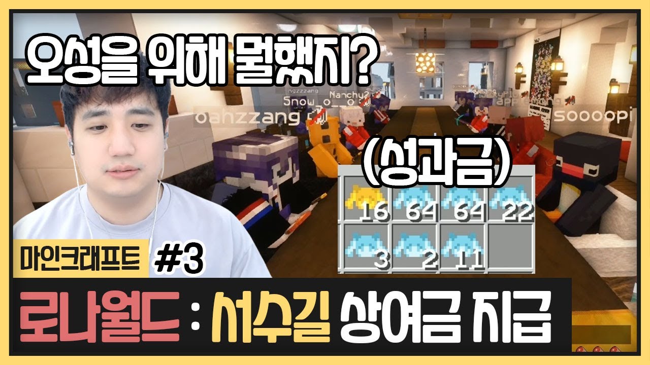 오성 직원들 각자 한만큼 성과급 지급하도록 할게요 (2023.02.17)