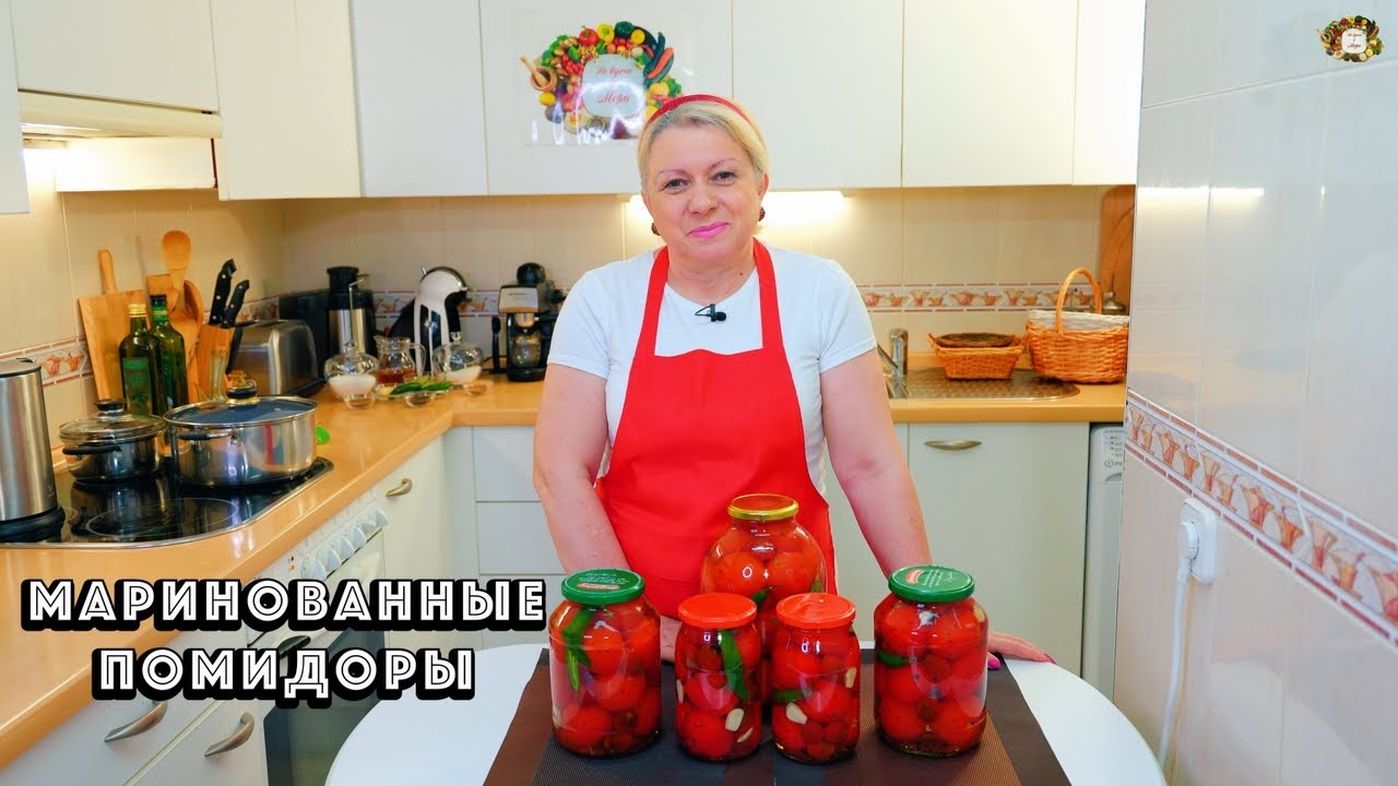 Маринованные помидоры на зиму - легкий рецепт, который должны попробовать все! Pickled tomatoes