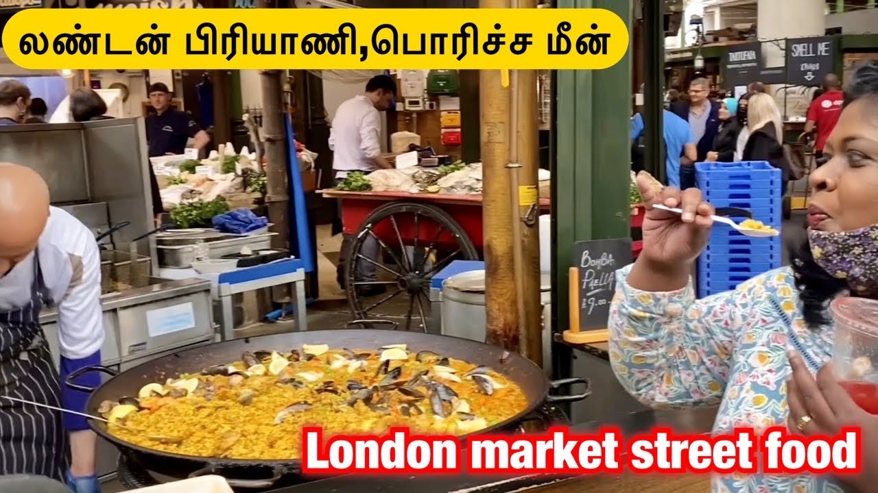 🐠லண்டன் பிரியாணி,பொரிச்ச மீன் லண்டன் ரோட்டு கடை..செம டேஸ்ட்/world famous london market street food