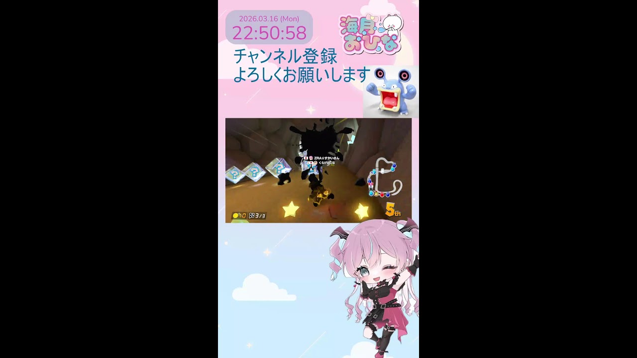 メン交流