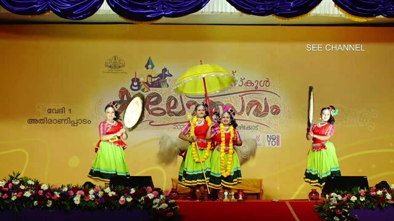 St Joseph’s GHSS Alappuzha: Group Dance HSS. Kerala State School Kalolsavam 2023.