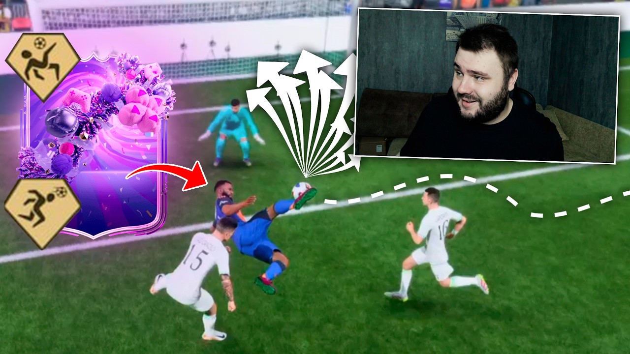 Небоскрёб в штрафной и бомбардировка навесами | EA FC 26