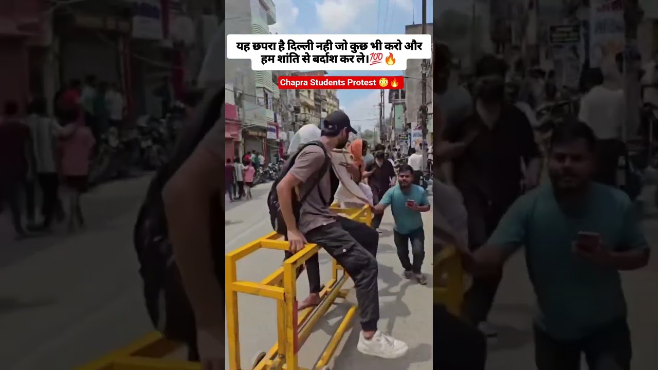 Student Protest In Chapra(Saran) Bihar 💯🔥 #chapra #studentprotest #viral #shorts #ytshorts