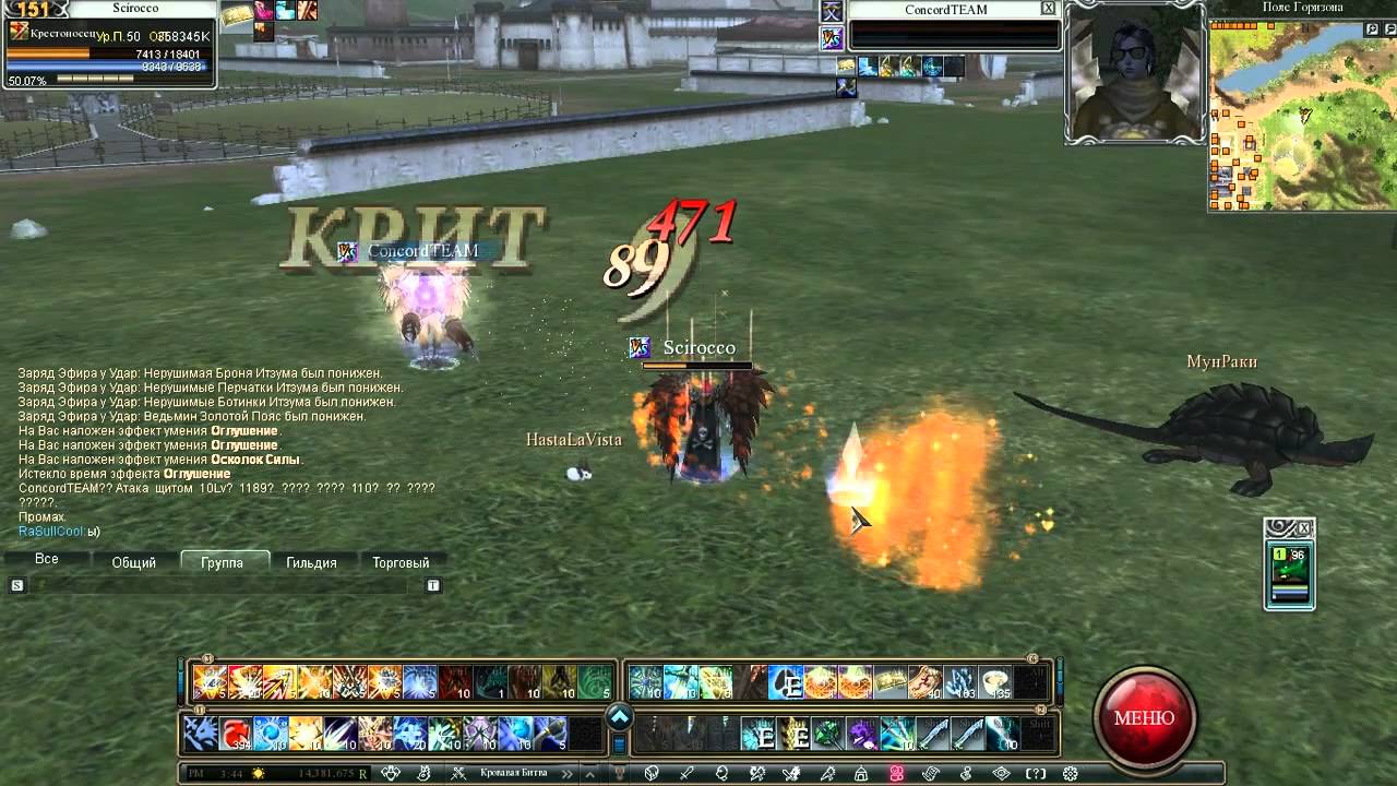 Rappelz Soldier PVP R7
