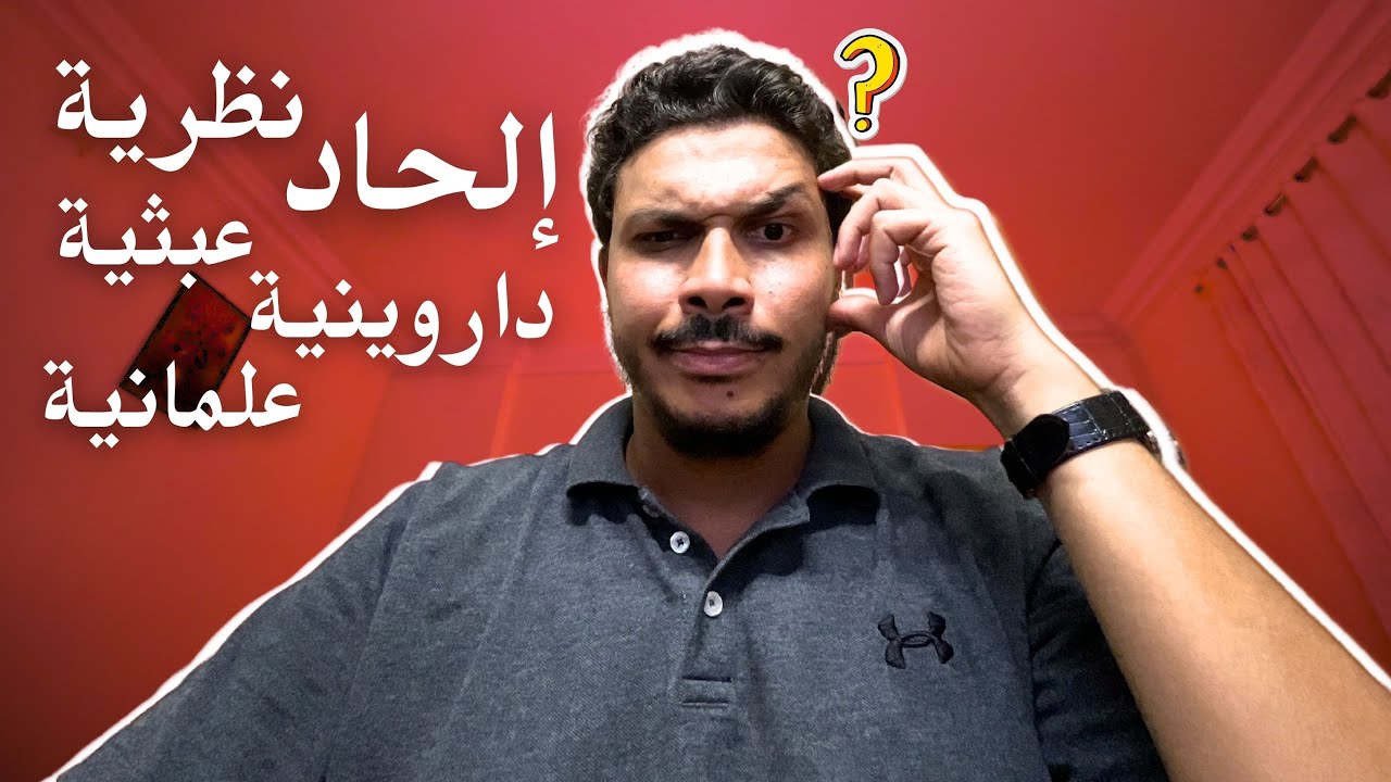 Egyptian Arabic listening Practice (Advanced)