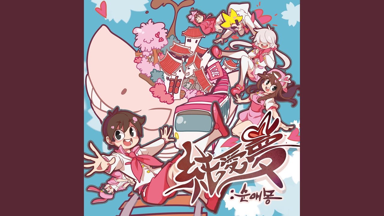 그림자까지 좋아