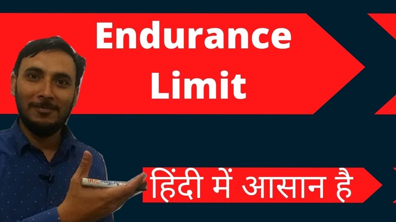 Endurance Limit in Hindi || What is Endurance limit || Endurance limit