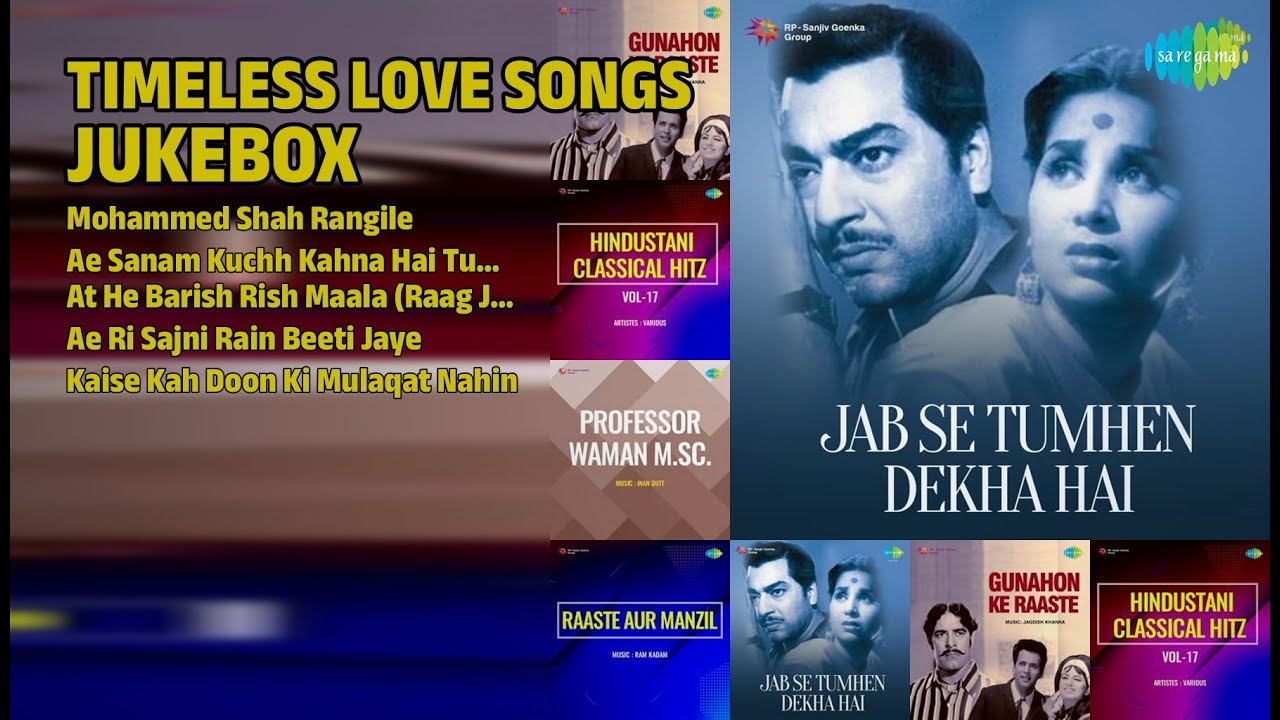 सदाबहार गाणी | Jukebox | Manna Dey Songs | Mohammed Shah Rangile