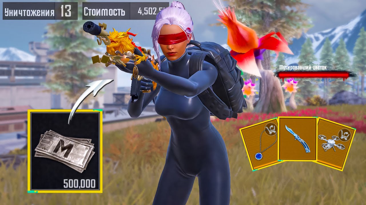 С 500К ДО ФУЛЛ ШЕСТЬ НОВЫЙ СЕЗОН!!! СОЛО ПРОТИВ СКВАДОВ | METRO ROYALE | МЕТРО РОЯЛЬ | PUBGM