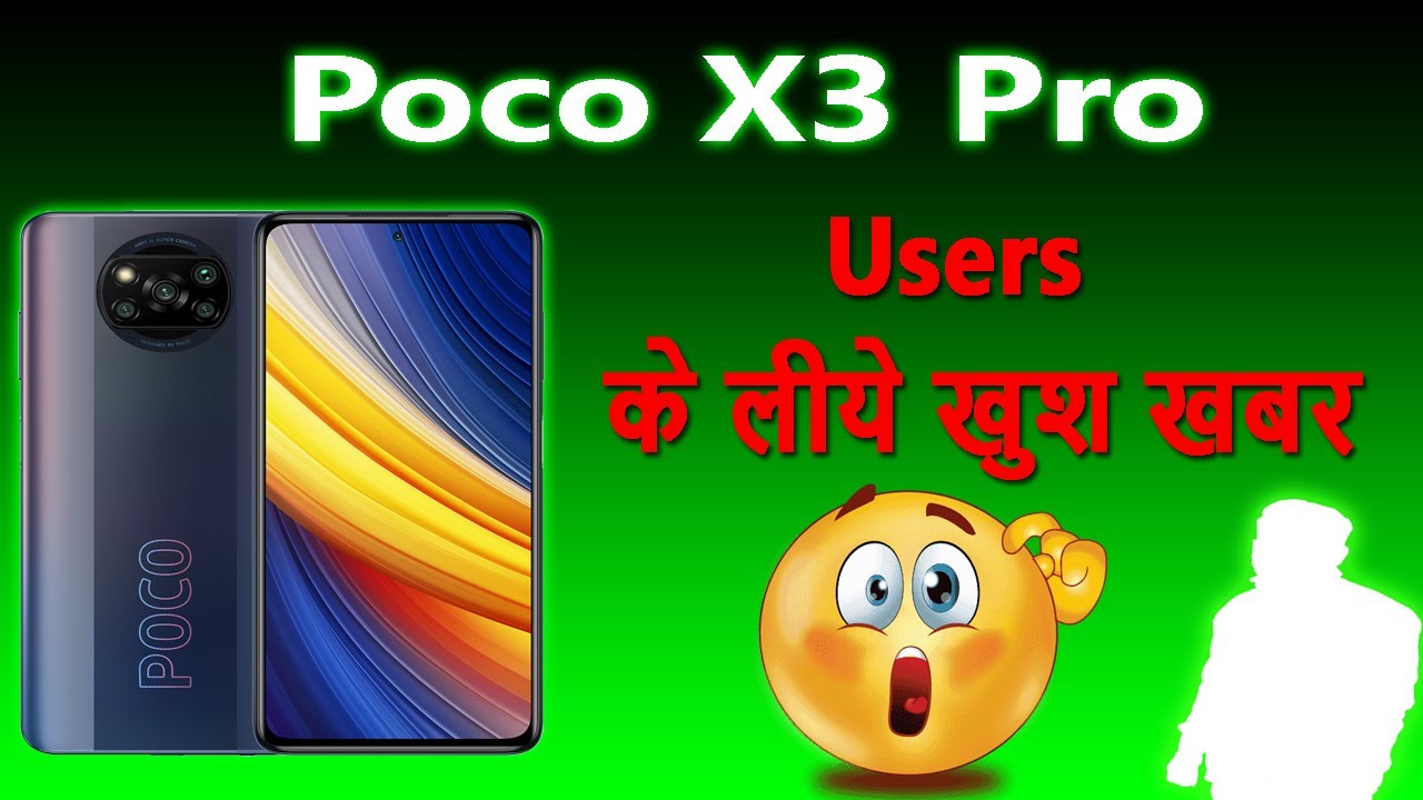 poco x3 pro user ke liye khush khabar || poco x3 pro warranty extend || poco x3 pro dead solution 😊😊
