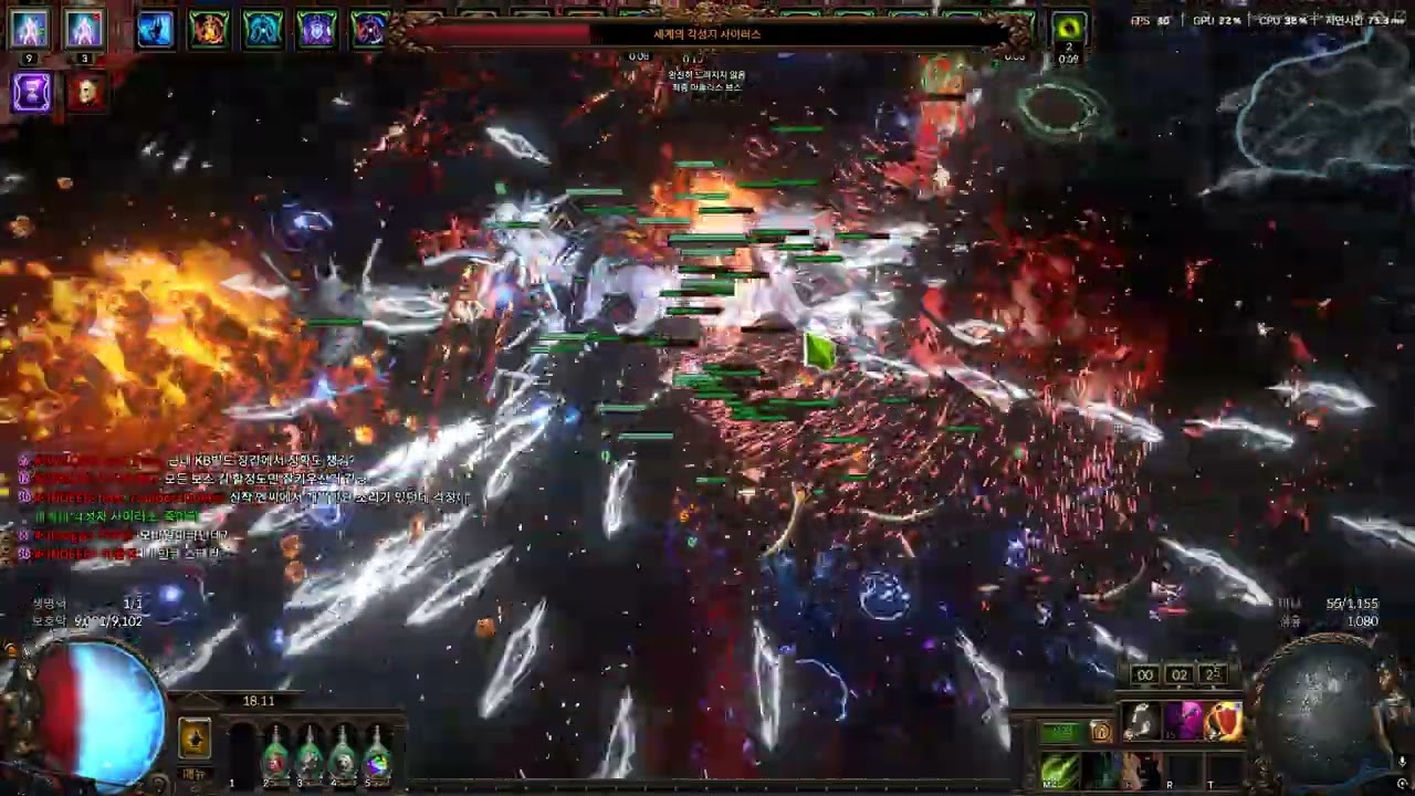 poe3.27 초월 인내스태킹 모독자 저거넛 우버사이러스