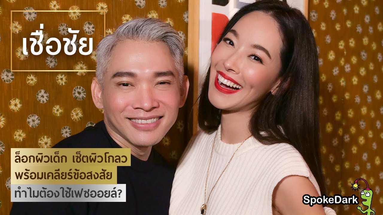 เฟซออยล์ชะลอริ้วรอยแห่งวัย หน้าเด็ก ผิวโกลวด้วย Immortelle Divine Youth Oil จาก L'Occitane