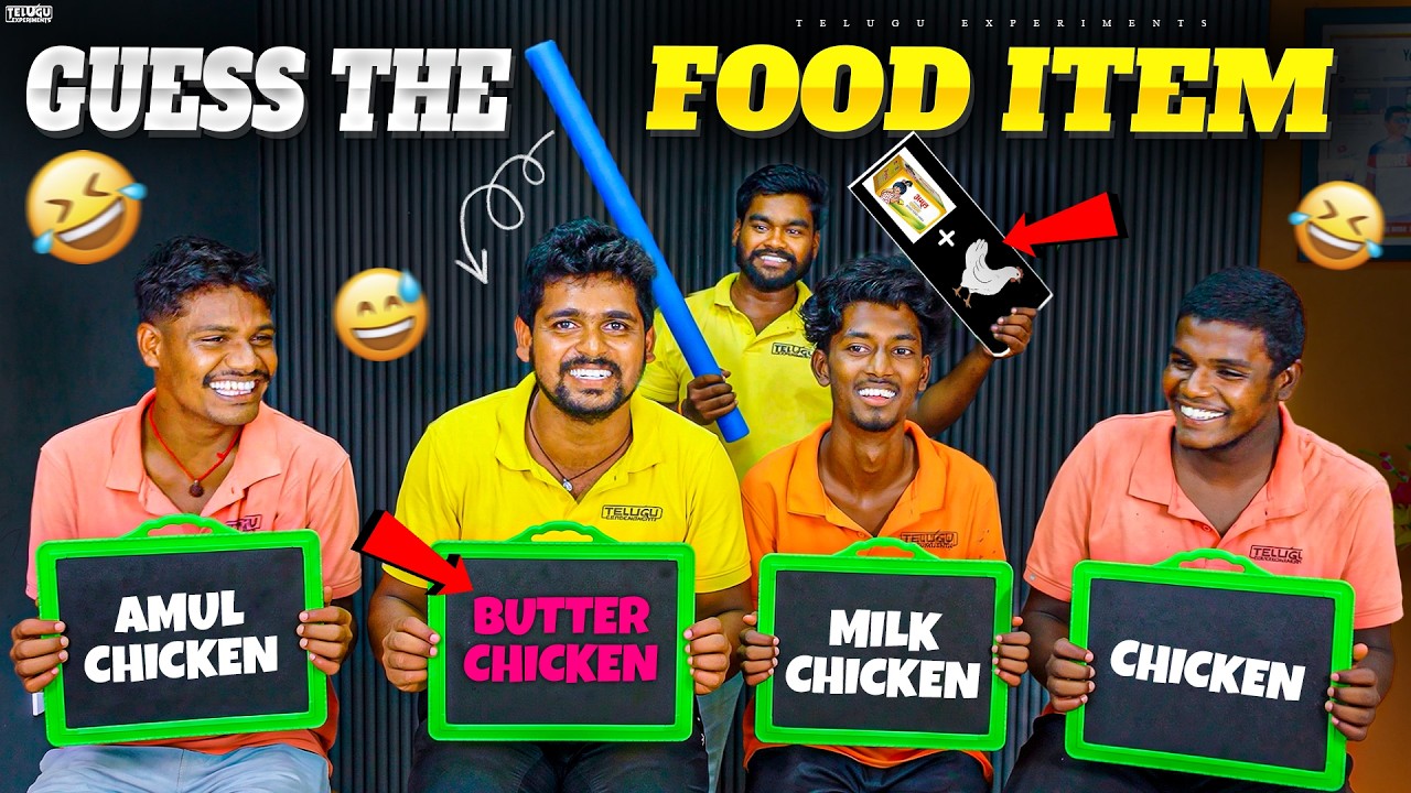 Can You Guess The Food By Photo ? 🔥🔥 Telugu Experiments