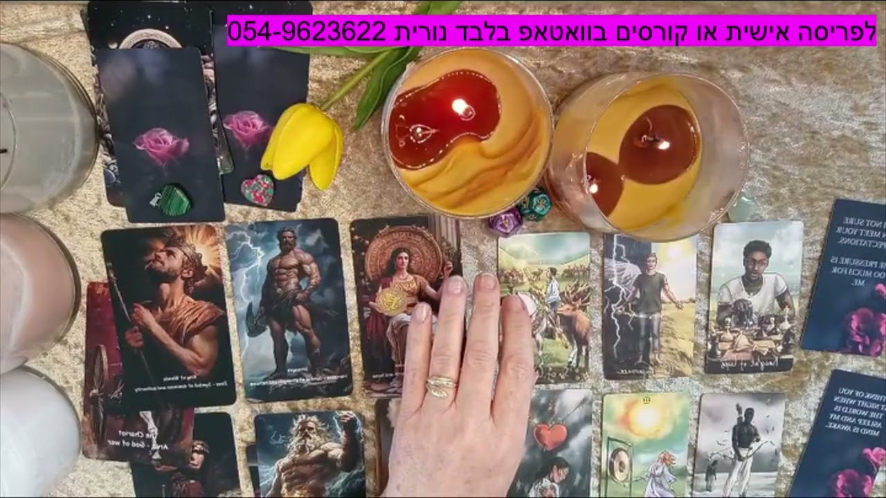 טארוט מי הבחור/ה?  והאם כדאי לך להיכנס לקשר הזה?   👰🏿‍♀️👰🏿‍♀️👰🏿‍♀️👰🏿‍♀️