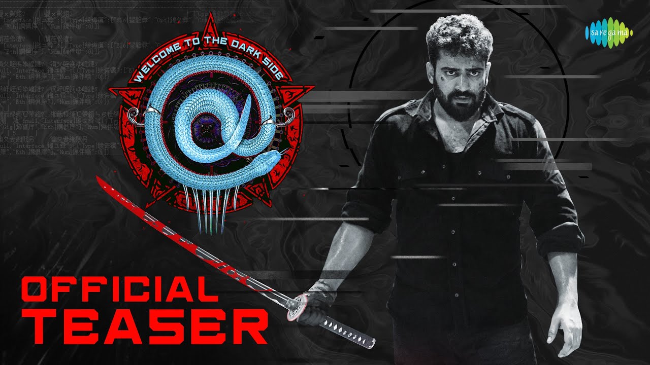 AT - Welcome to The Dark&nbsp;Side - Official Teaser | Akash Sen, Rachel David, Shaju Sreedhar | DonMax