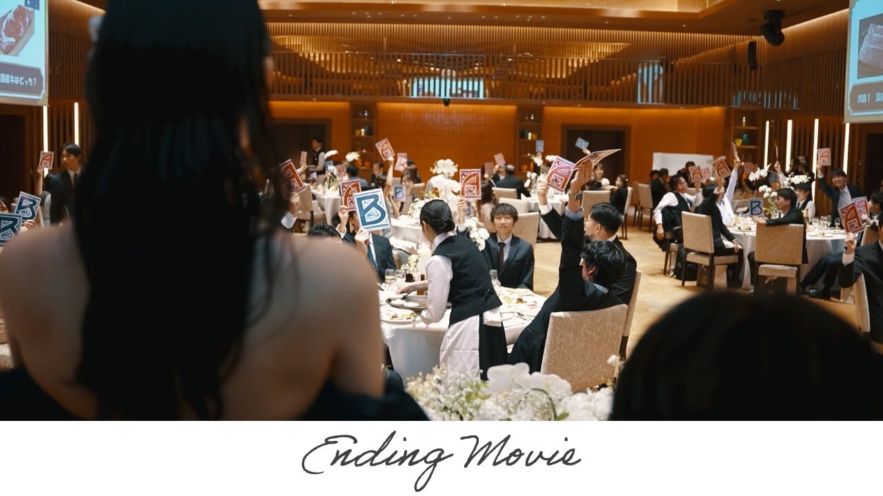 【徳島】格付けチェックの演出を取り入れたパークウエストンの結婚式