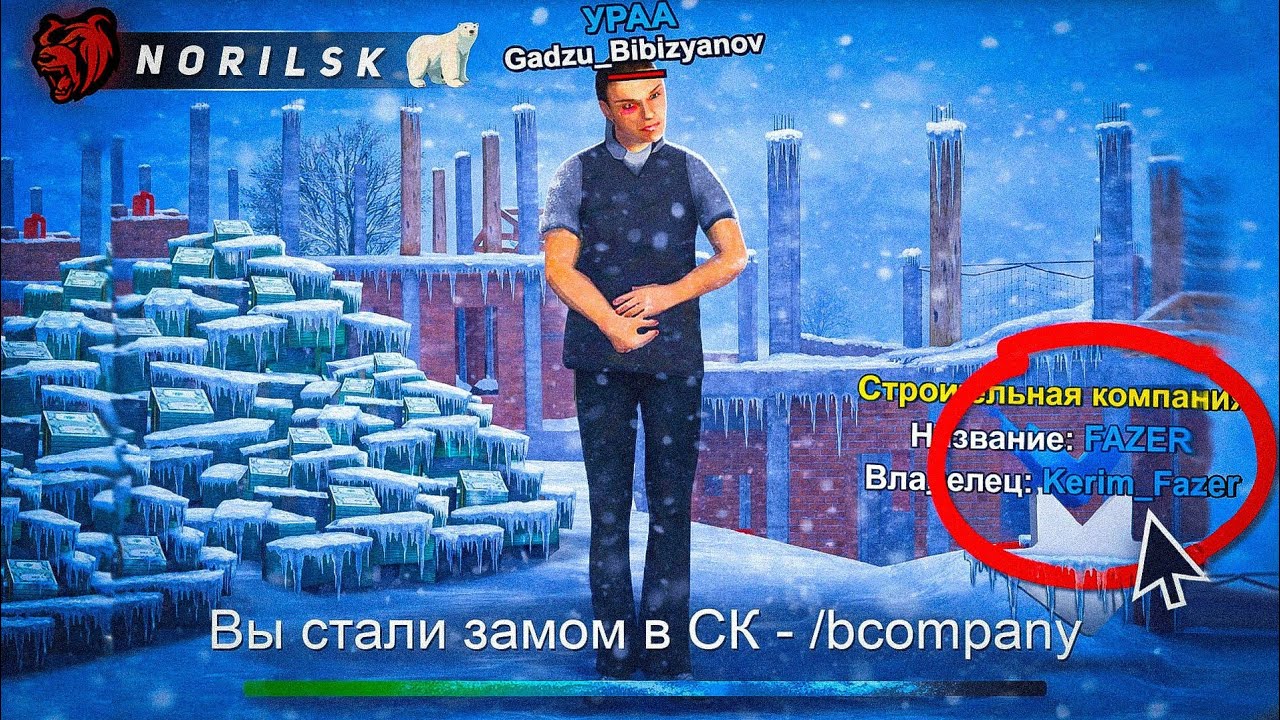 ЗАЛЕТЕЛ НА НОВЫЙ СЕРВЕР NORILSK НА BLACK RUSSIA.