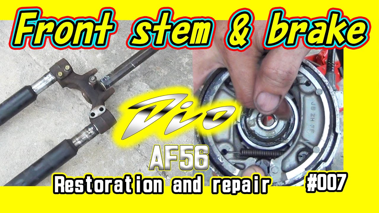 AF56 Honda Dio フロントフォーク（ステム）とブレーキのメンテナンス　Dio AF56 Front fork repair and brake repair