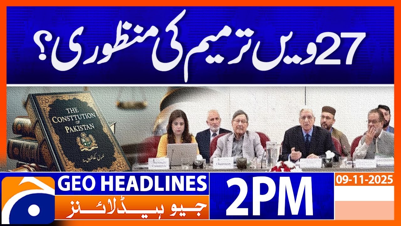 27th Amendment | Major Political Development in Pakistan Headlines Geo News 2PM | 9th November 2025