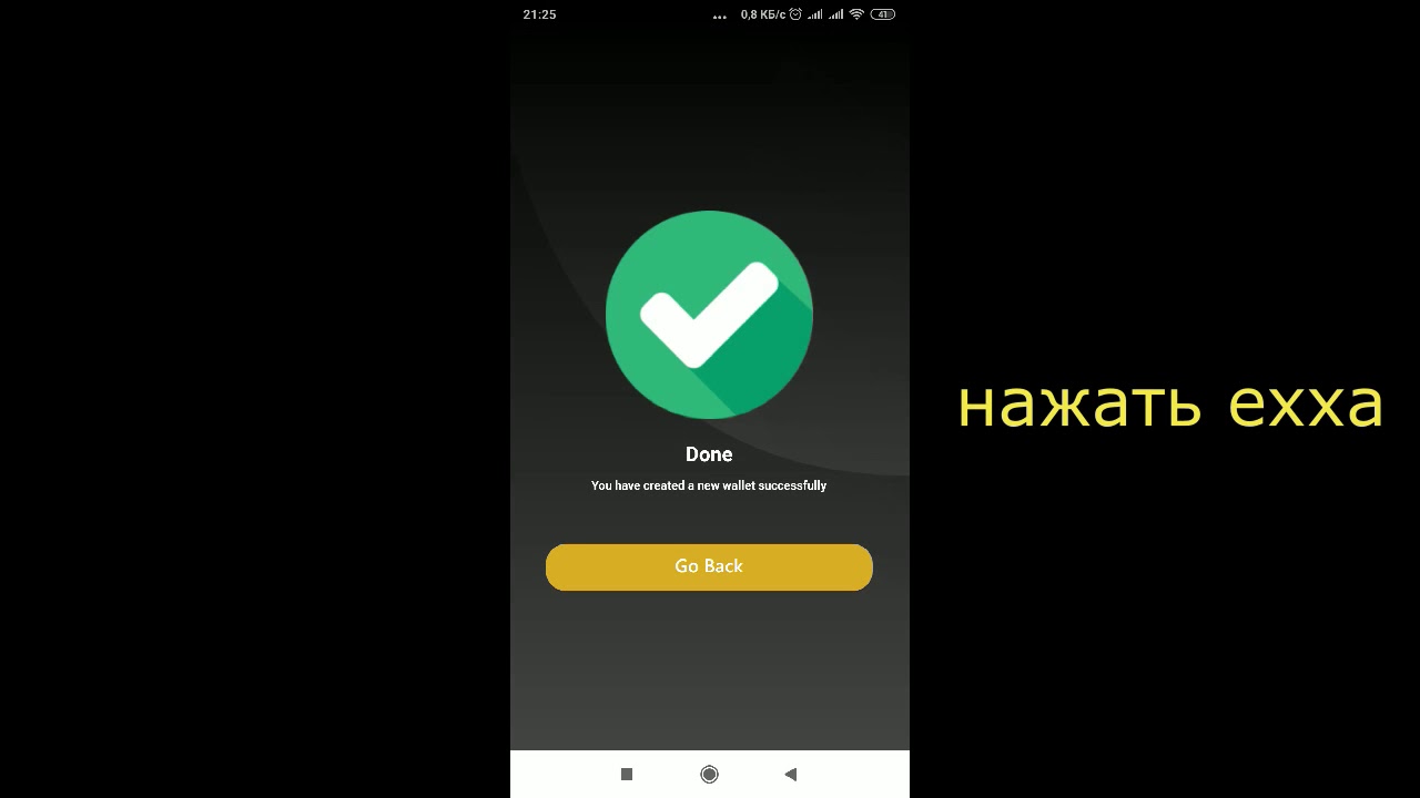 Регистрация в экса Видео инструкция кошелька exxa